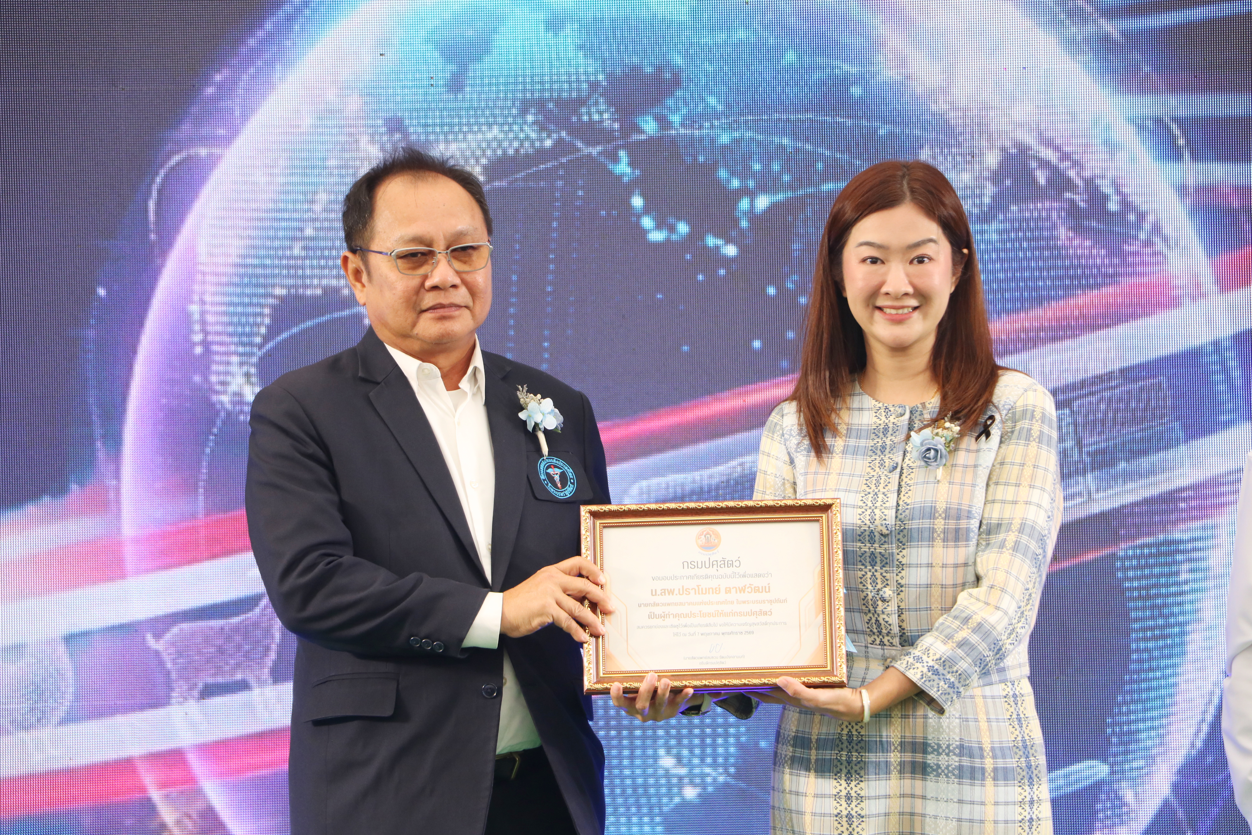title - ส.ป.ก. ร่วมแสดงความยินดีในงานวันคล้ายวันสถาปนา 84 ปี กรมปศุสัตว์